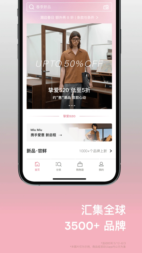 farfetch发发奇 截图4