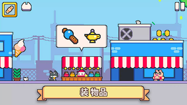 超级猫兄弟2猫咪全解锁版 截图4