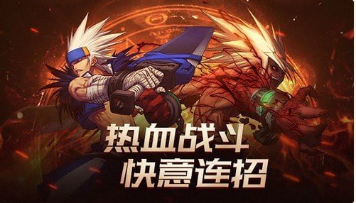DNF單機(jī)版70版本 截圖3