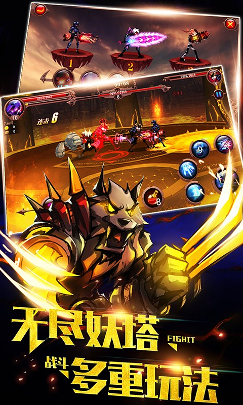 火柴人部落网络版 截图5