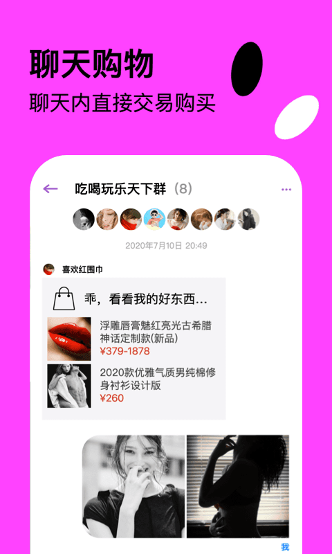 快活 截圖1