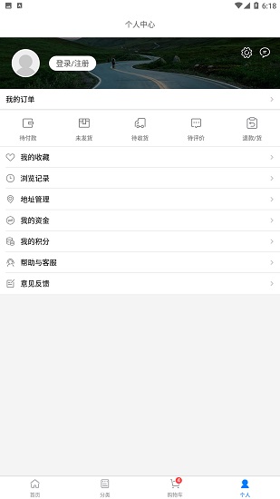 锁艺人app 截图4