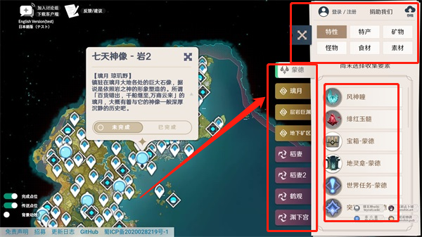 空荧酒馆安卓版 1