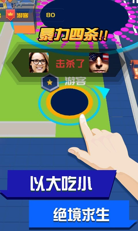 超级回收站手游 截图5