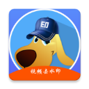 水印狗正版入口