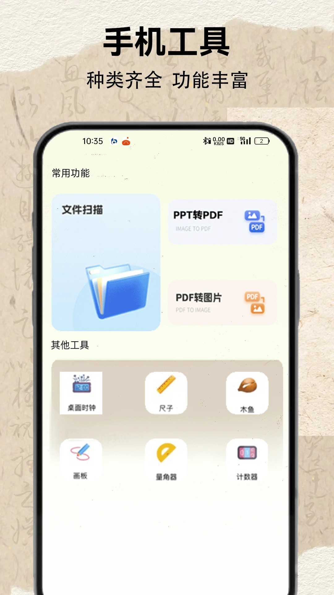 茄子小說免費閱讀 截圖3