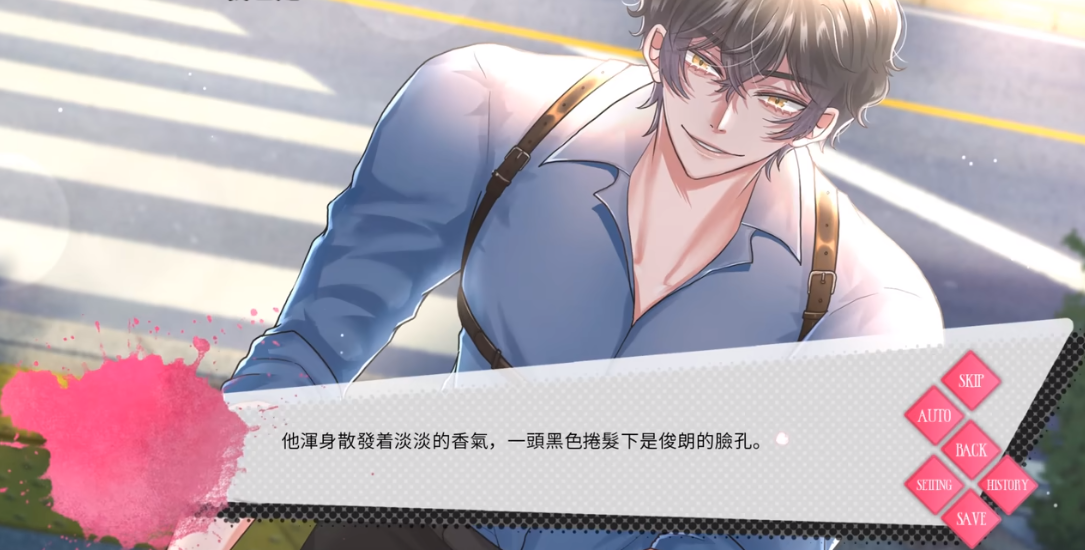 HeartCage心笼 截图5
