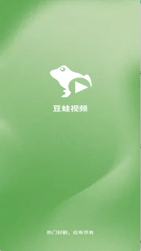 豆蛙视频 1