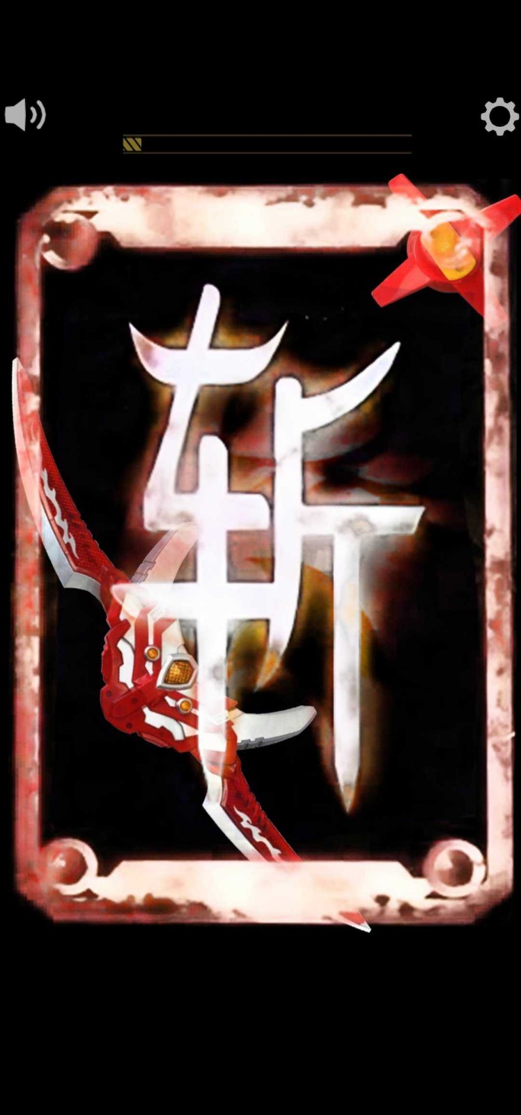 炎龍召喚器模擬器正版 截圖3