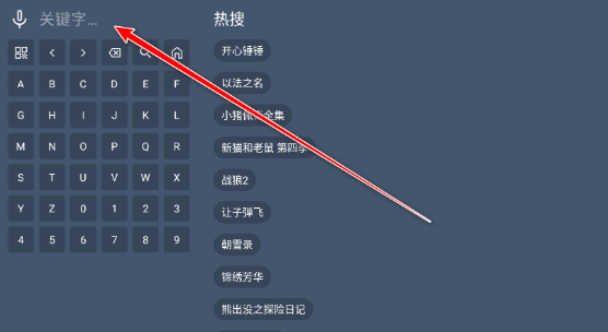 影帝4K 截图16
