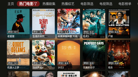猫影侠 截图1