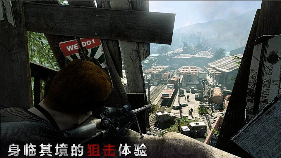 狙击精英枪王之王手机版 截图3