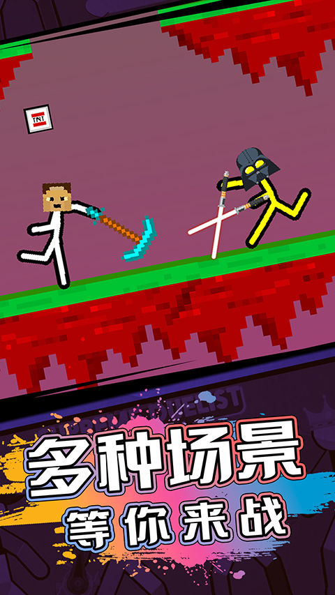 火柴人射击精英 截图4