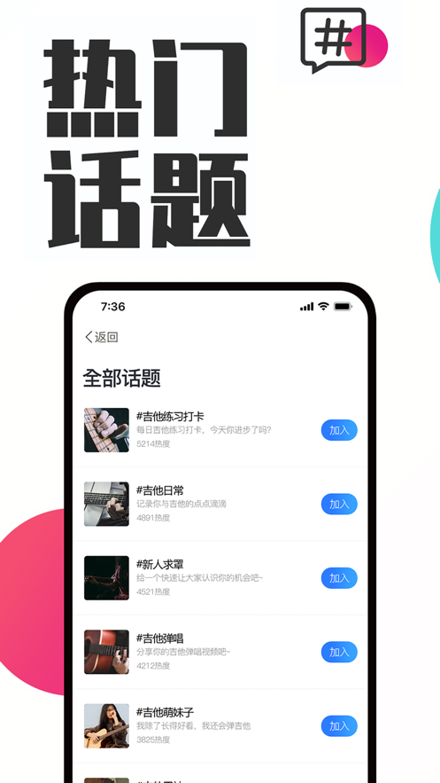 俄圈 v4.8.7 截圖1