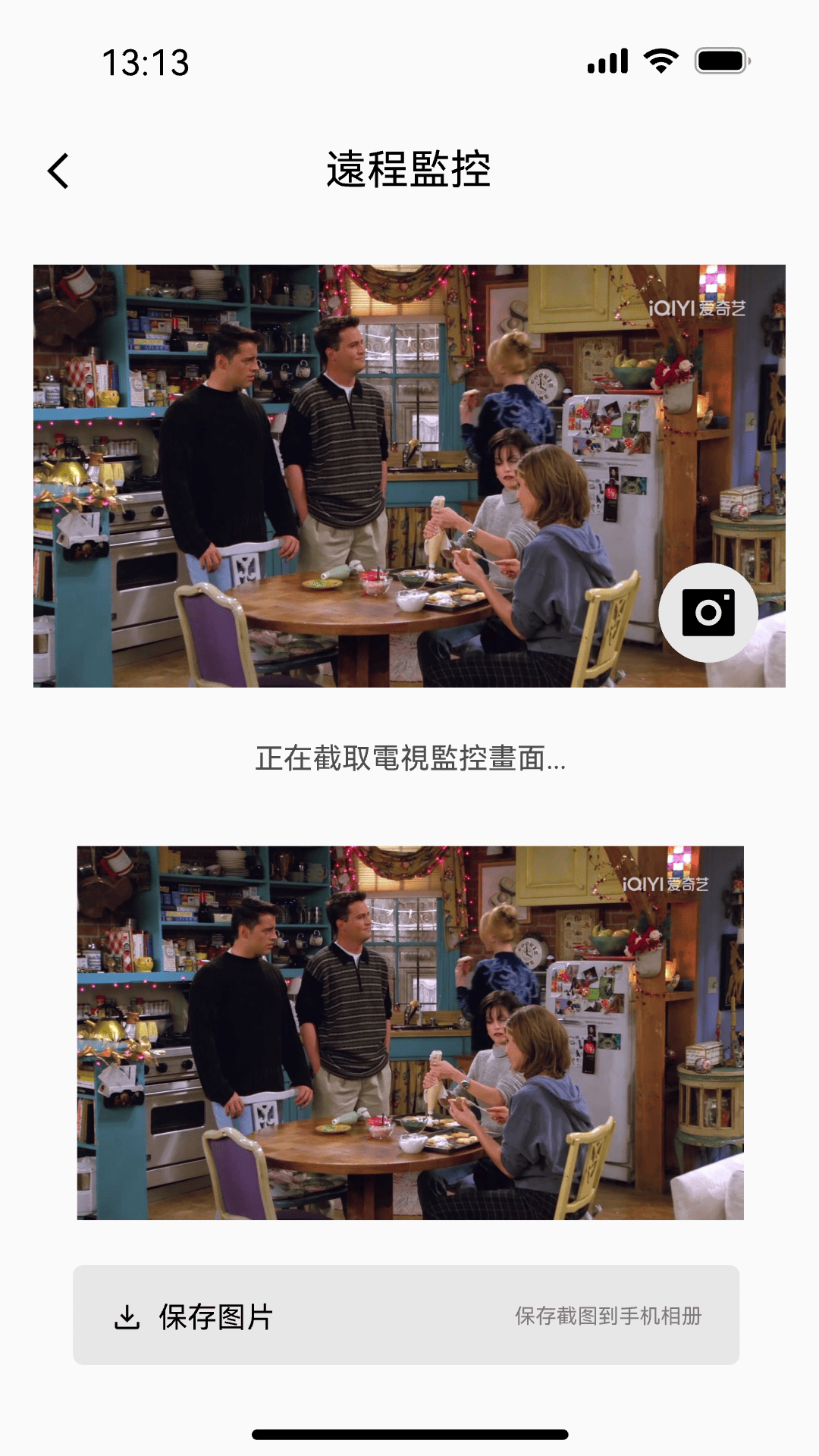 SOMLE 截圖4