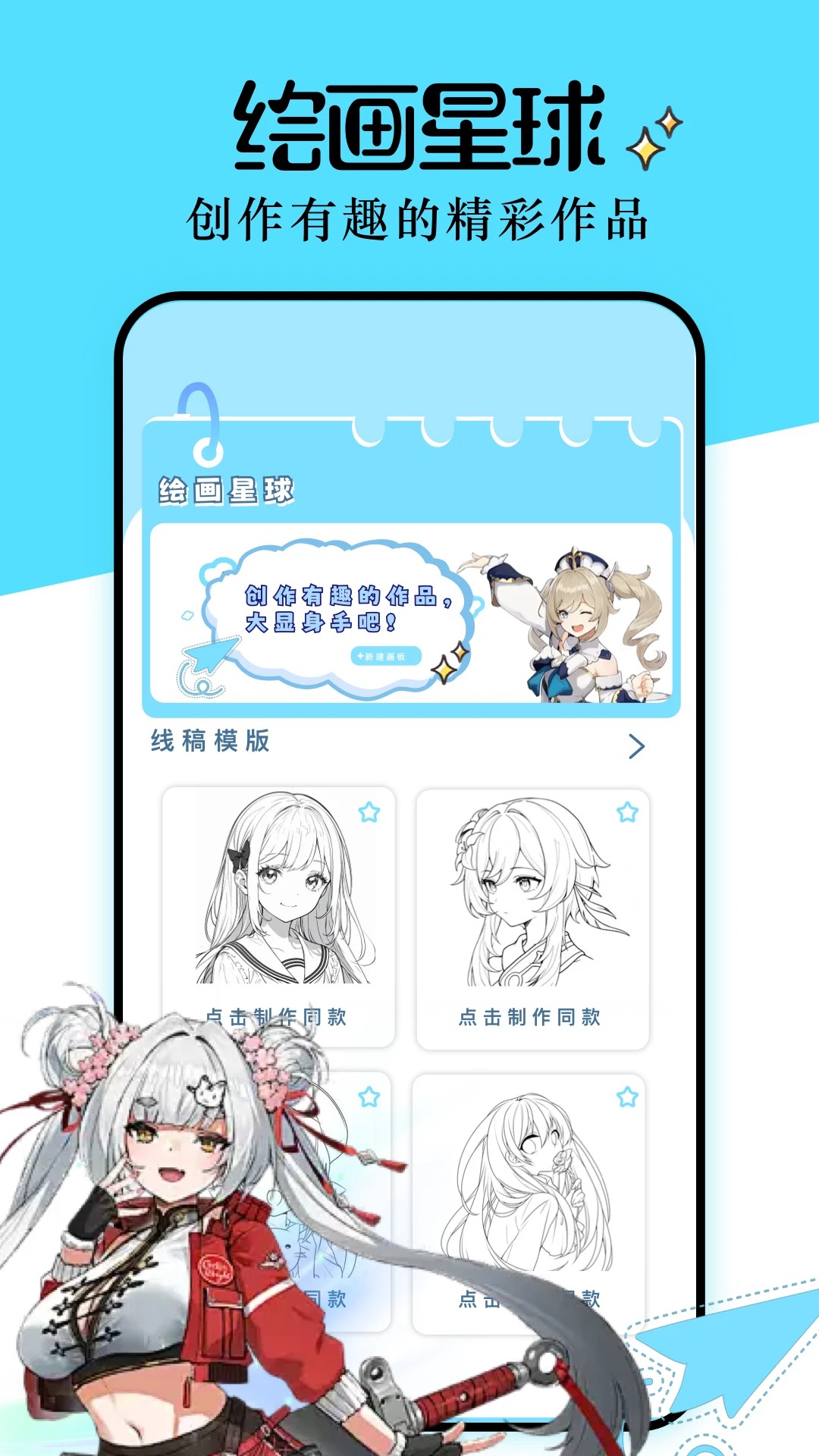 clicli動漫官方app 截圖2