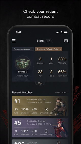 naraka助手 截图3