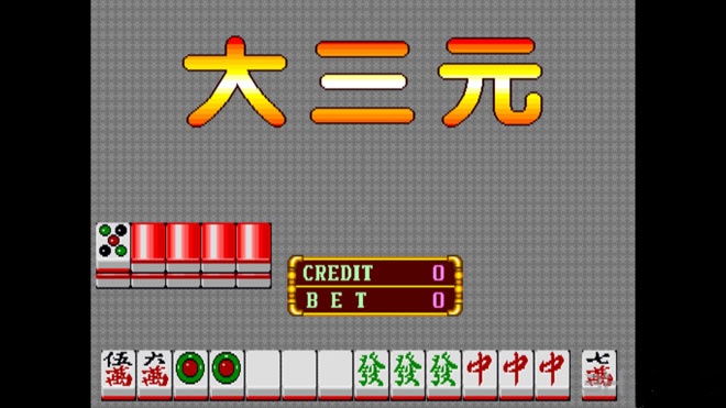 超级大满贯2 截图2