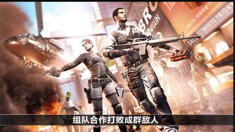 全境危机中文版 1