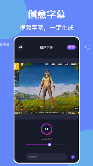 bandicam 截圖2