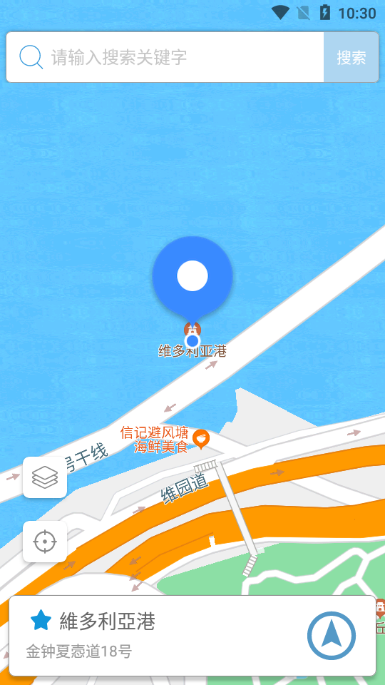 摩尼定位app安卓版 截圖5