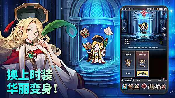 放置七骑士手游 截图4