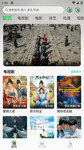 蓝洞影视TV版 1