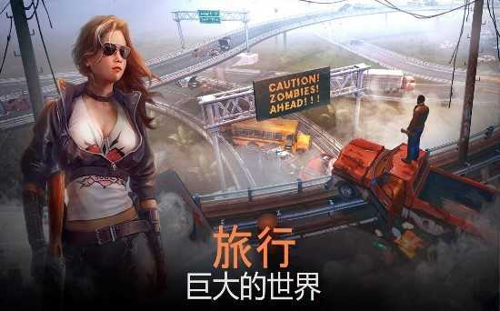 生存重啟 截圖3