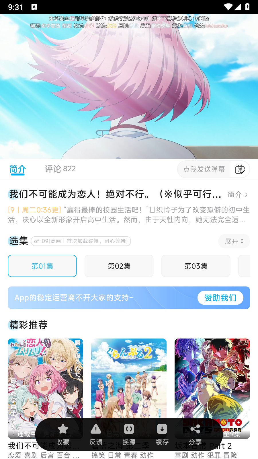 Lanerc官网 截图3