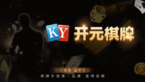 ky88app 截圖1