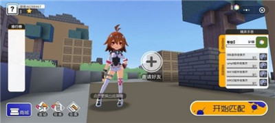 迷你攻勢app 截圖2