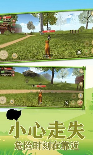 虚实生活汉化版 截图3