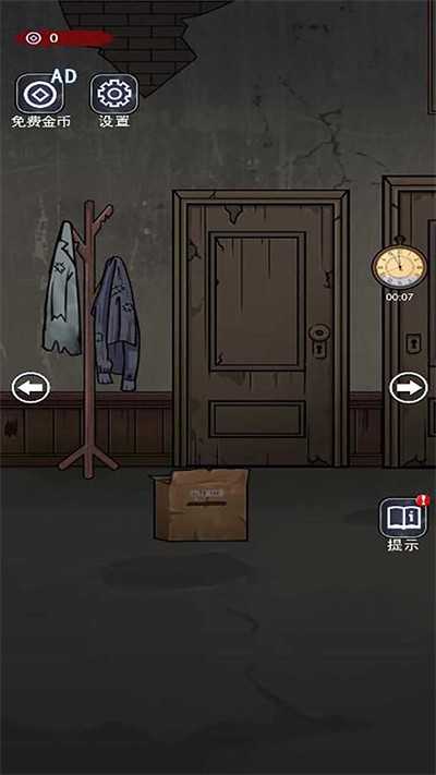 神秘房间探索 截图4