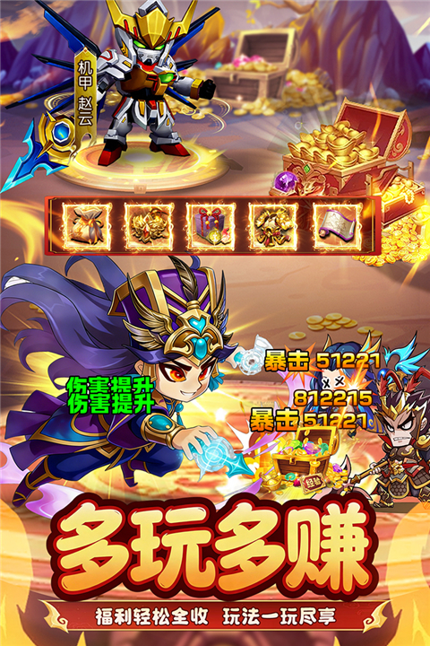 王者勋章官方正版 截图2