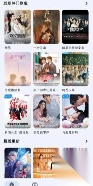 奇异猫 截图1