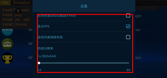 爱吾游戏宝盒2026正版 截图16