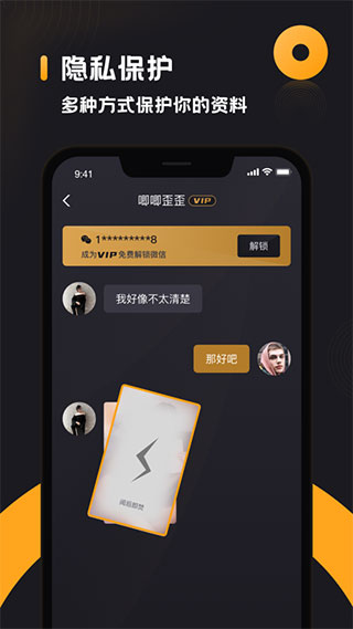 小圈app官方下载 截图2