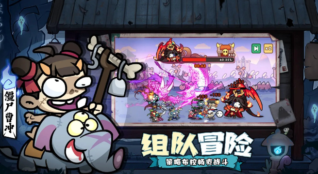 末世王者手机版 截图1