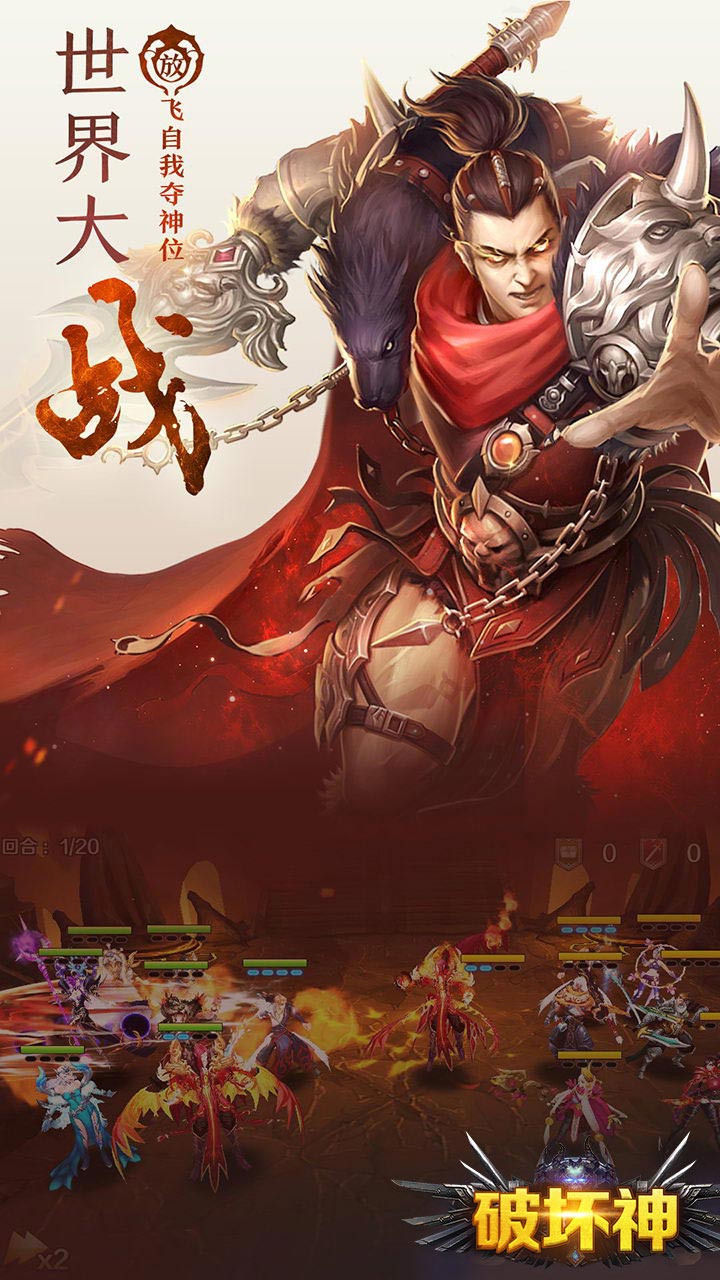 奧特曼英雄歸來草花版 截圖2