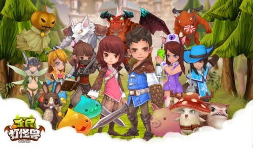 全民打怪獸正版 截圖4