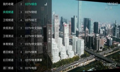 天浪卫视 截图1