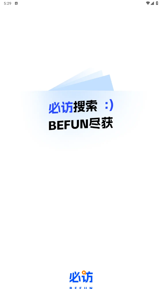 必訪小說免費安裝 截圖1