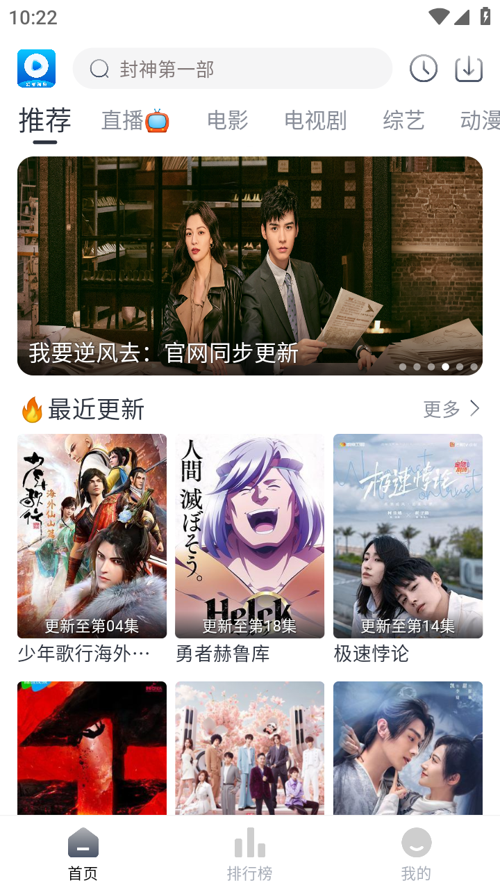 爱看视频最新版 截图1