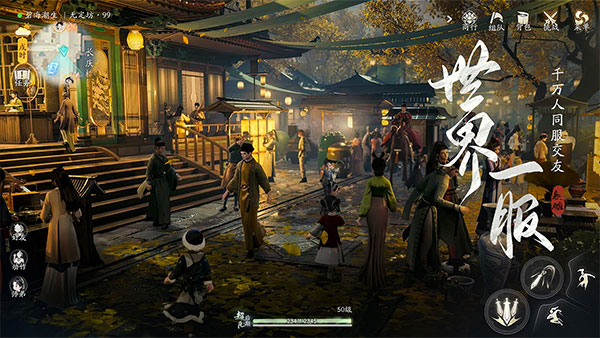 云射雕官方正版 截图6