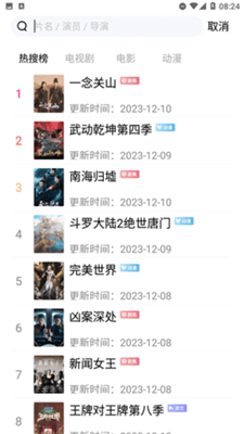 神马久久影院手机版 截图2