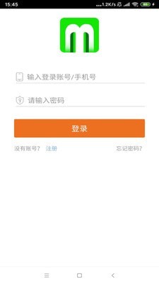 三羊出行 截圖1
