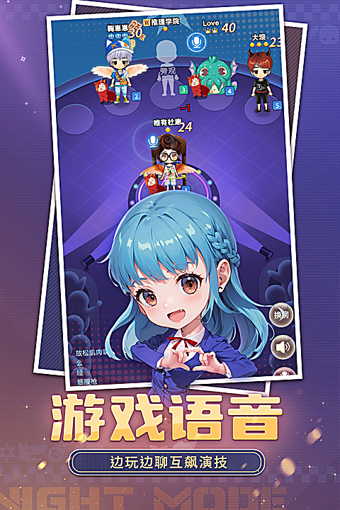 推理学院九游版 截图4