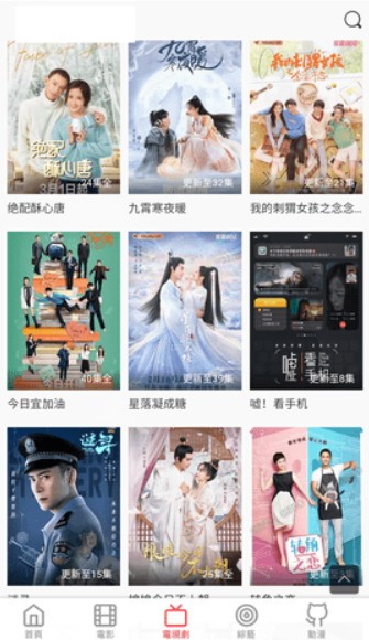 ygpro最新版 截图3