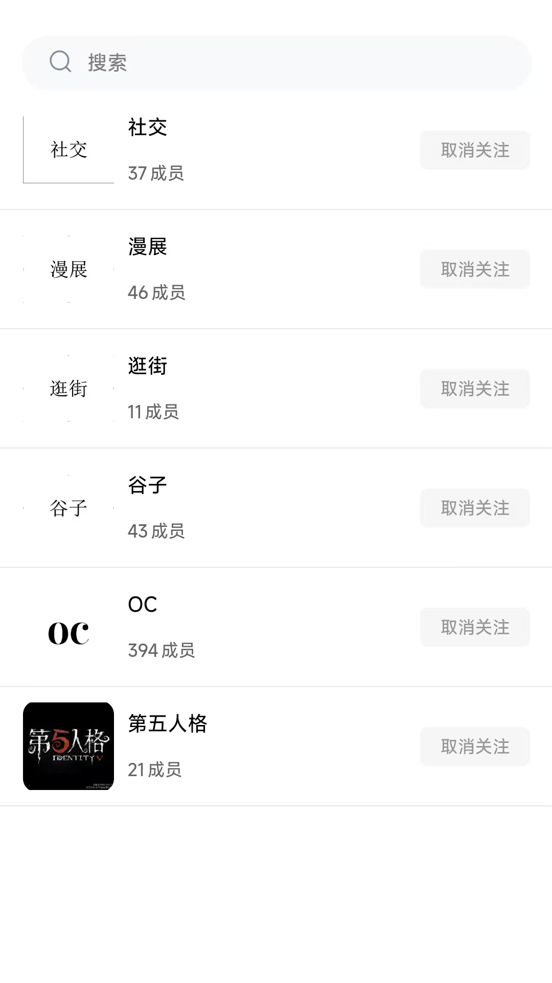 次元時(shí)代最新版本 截圖1