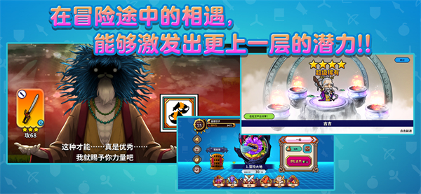武士X十刀流 截图1